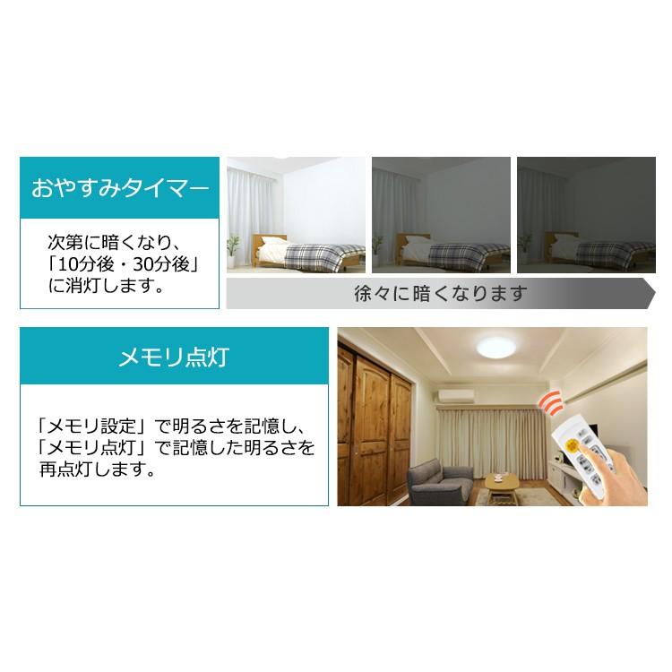 シーリングライト LED 8畳 照明 おしゃれ 音声操作 調光 調色 LEDシーリングライト 天井  スピーカー アイリスオーヤマ CL8DL-6.1V | IRIS OHYAMA | 16