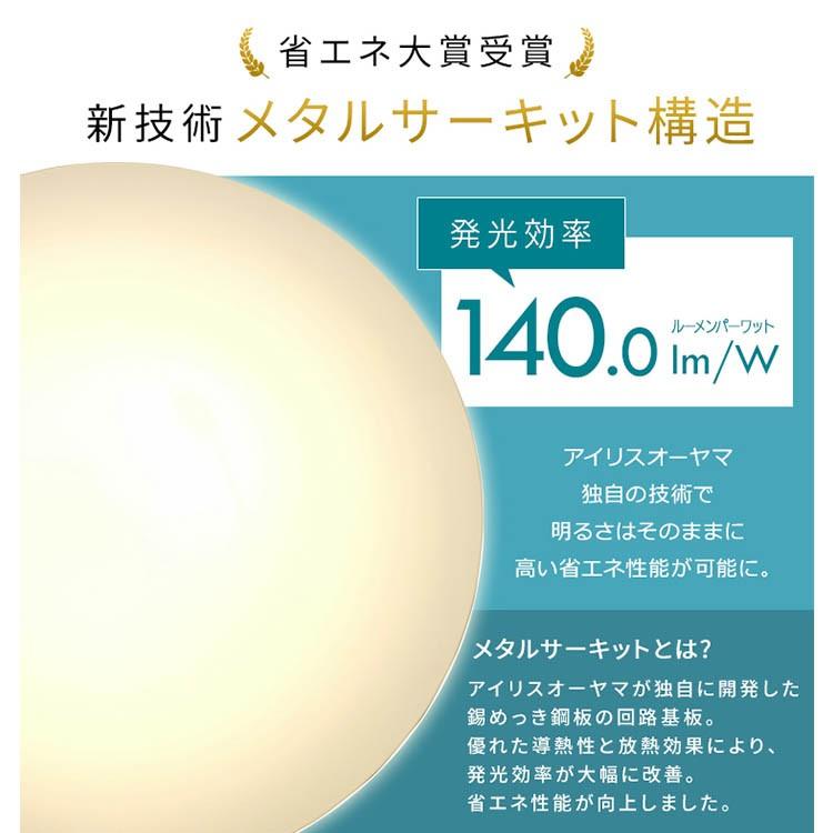 シーリングライト LED 8畳 照明 おしゃれ 音声操作 調光 調色 LEDシーリングライト 天井  スピーカー アイリスオーヤマ CL8DL-6.1V | IRIS OHYAMA | 17