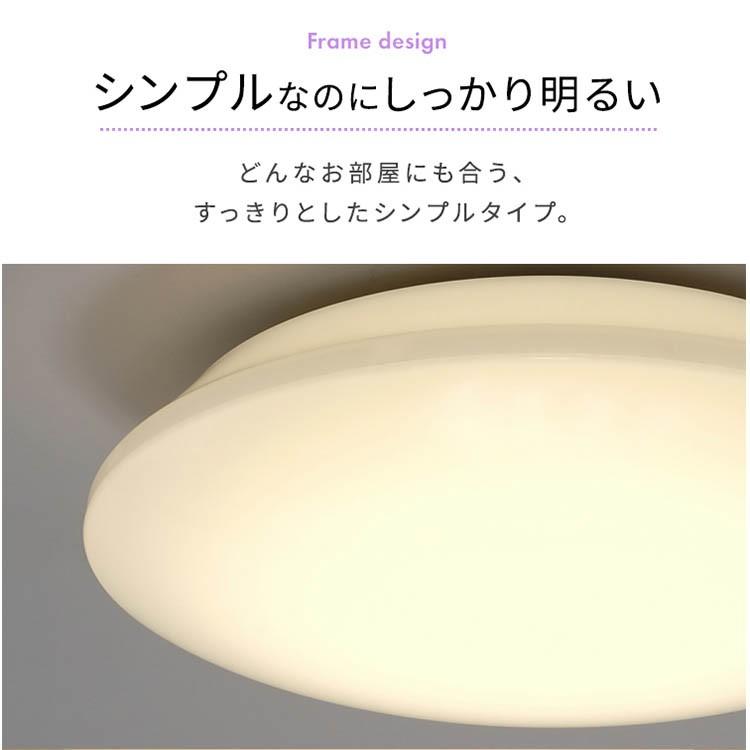 シーリングライト LED 12畳 照明 おしゃれ 音声操作 調光 調色 LEDシーリングライト 天井  スピーカー アイリスオーヤマ CL12DL-6.1V | IRIS OHYAMA | 11