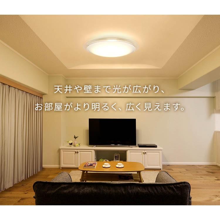 シーリングライト LED 8畳 照明 おしゃれ 音声操作 調光 調色 LEDシーリングライト 天井  スピーカー アイリスオーヤマ クリアフレーム CL8DL-6.1CFUV | IRIS OHYAMA | 12
