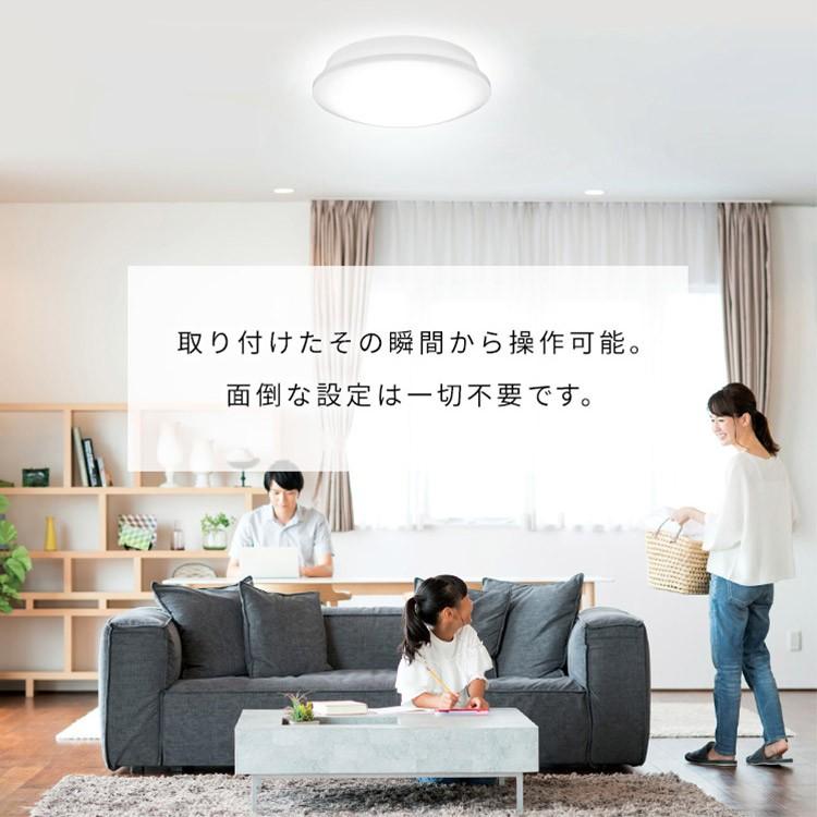 IRIS OHYAMA（アイリスオーヤマ） シーリングライト LED 6畳 照明 