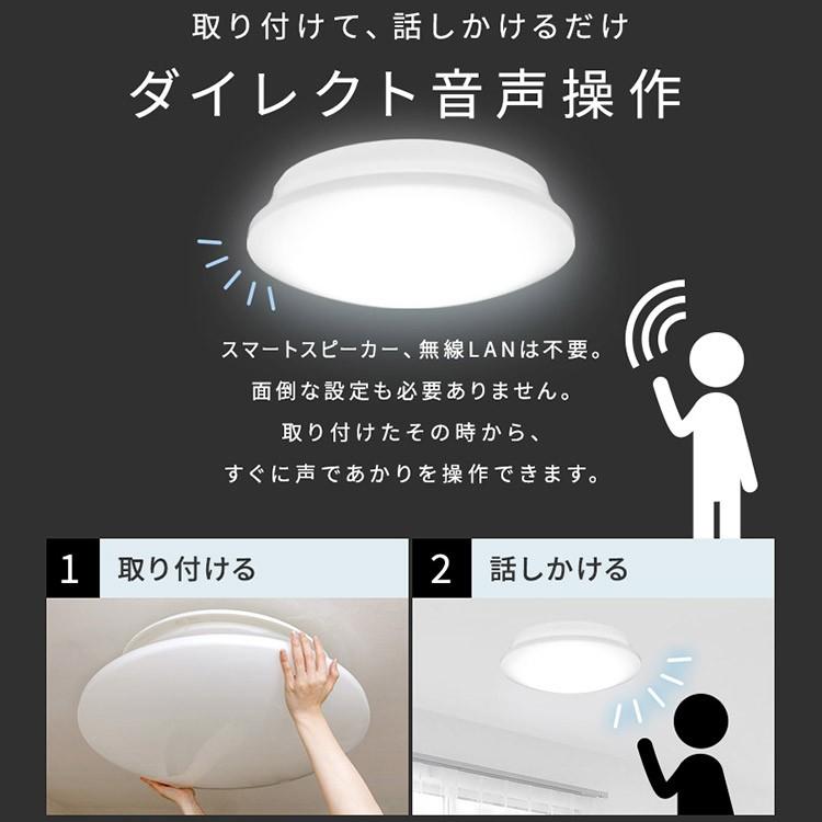 シーリングライト LED 8畳 照明 おしゃれ 音声操作 調光 LEDシーリングライト 天井  スピーカー アイリスオーヤマ CL8D-5.11V | IRIS OHYAMA | 01