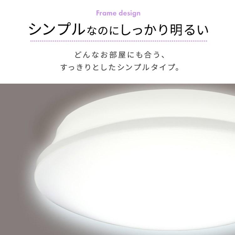 シーリングライト LED 8畳 照明 おしゃれ 音声操作 調光 LEDシーリングライト 天井  スピーカー アイリスオーヤマ CL8D-5.11V | IRIS OHYAMA | 11