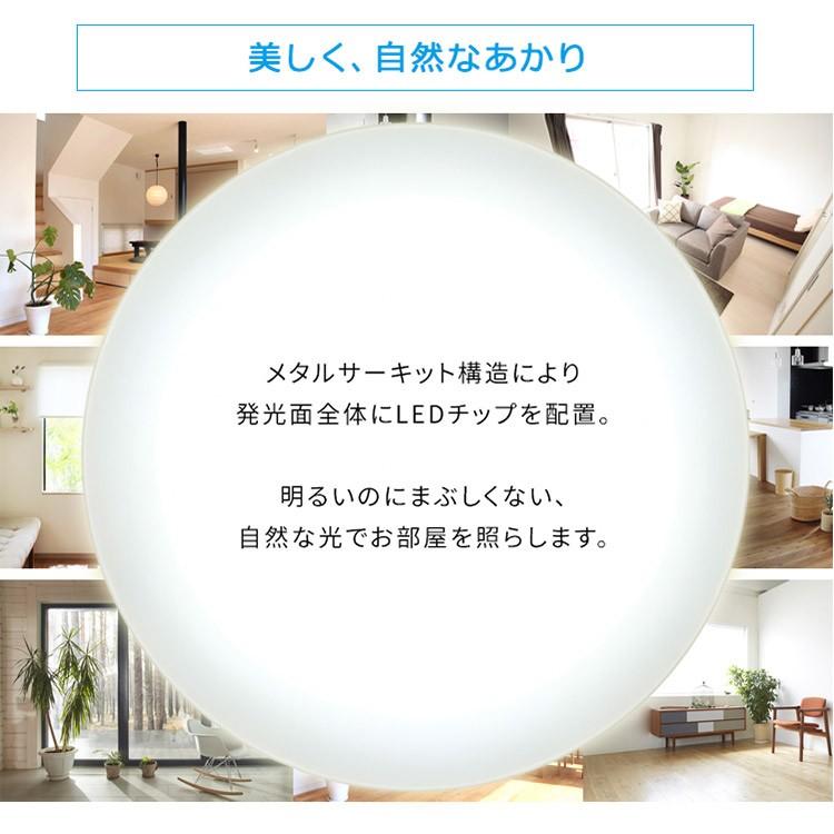 シーリングライト LED 8畳 照明 おしゃれ 音声操作 調光 LEDシーリングライト 天井  スピーカー アイリスオーヤマ CL8D-5.11V | IRIS OHYAMA | 14