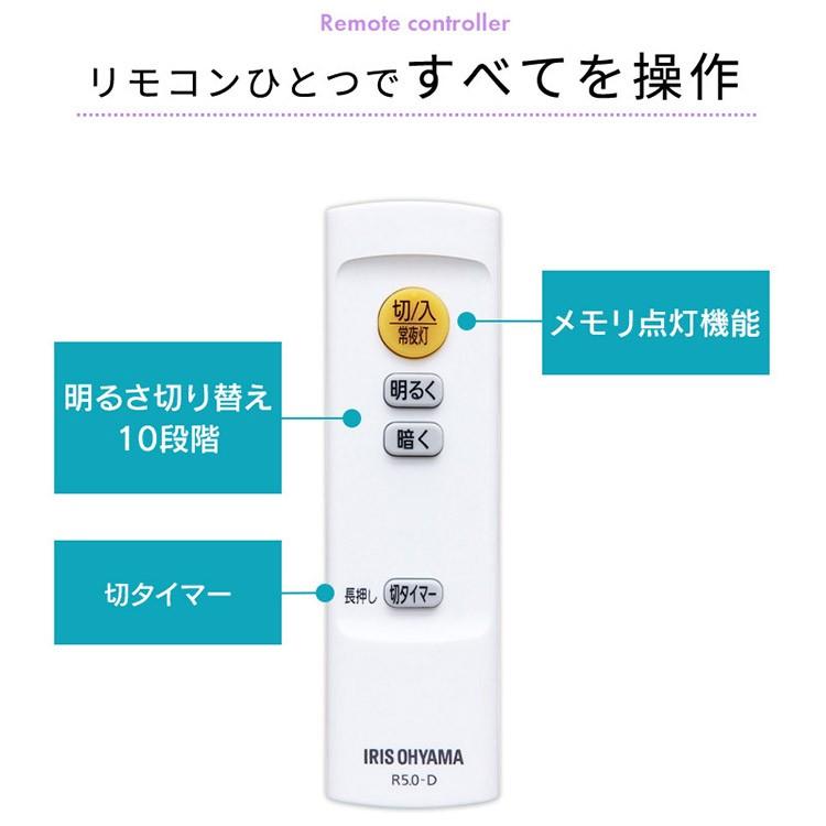 シーリングライト LED 8畳 照明 おしゃれ 音声操作 調光 LEDシーリングライト 天井  スピーカー アイリスオーヤマ CL8D-5.11V | IRIS OHYAMA | 16