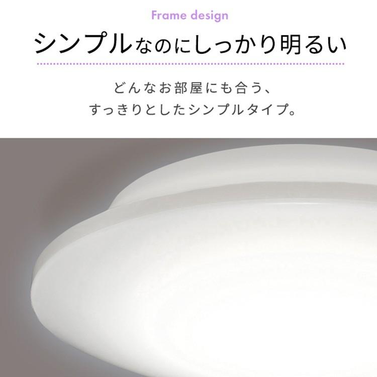 シーリングライト LED 12畳 照明 おしゃれ 音声操作 調光 LEDシーリングライト 天井  スピーカー アイリスオーヤマ CL12D-5.11V | IRIS OHYAMA | 11