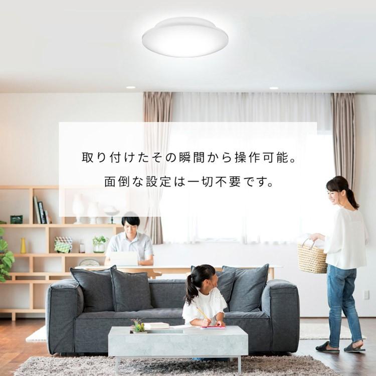 シーリングライト LED 12畳 照明 おしゃれ 音声操作 調光 LEDシーリングライト 天井  スピーカー アイリスオーヤマ CL12D-5.11V | IRIS OHYAMA | 08
