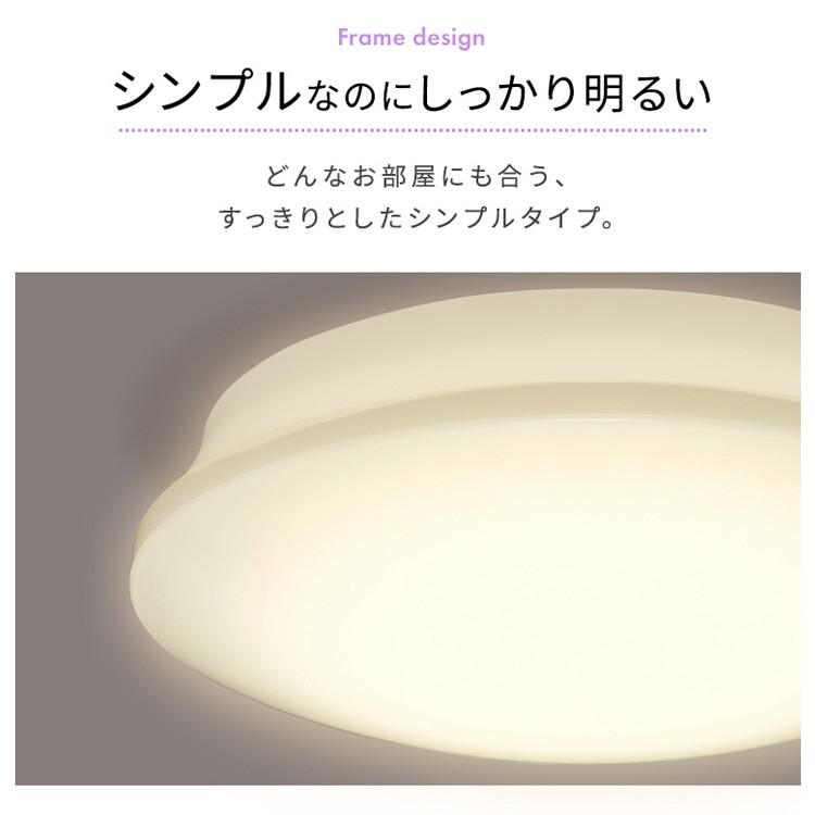 シーリングライト LED 8畳 照明 おしゃれ 音声操作 調光 調色 LEDシーリングライト 天井  スピーカー CL8DL-5.11V アイリスオーヤマ | IRIS OHYAMA | 11