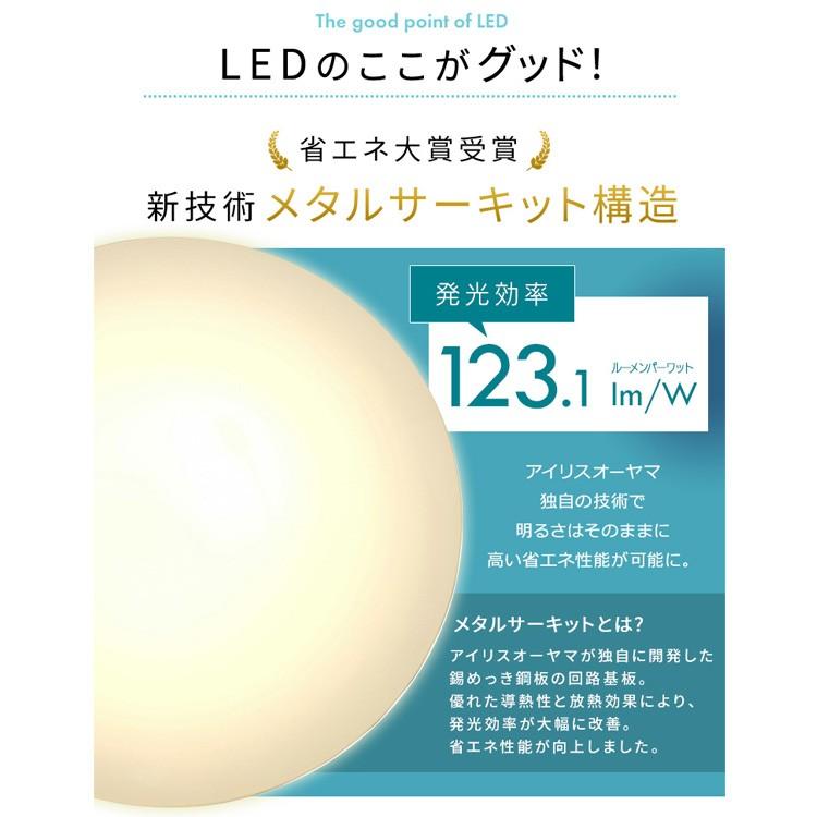 シーリングライト LED 8畳 照明 おしゃれ 音声操作 調光 調色 LEDシーリングライト 天井  スピーカー CL8DL-5.11V アイリスオーヤマ | IRIS OHYAMA | 12