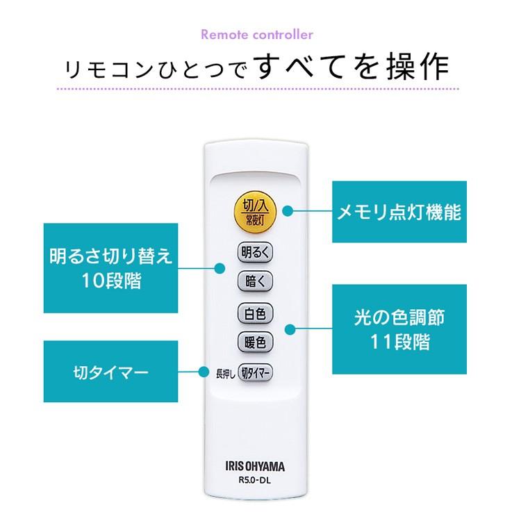 シーリングライト LED 8畳 照明 おしゃれ 音声操作 調光 調色 LEDシーリングライト 天井  スピーカー CL8DL-5.11V アイリスオーヤマ | IRIS OHYAMA | 16