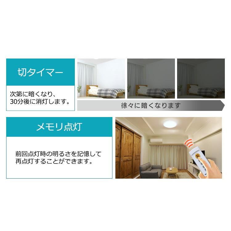 シーリングライト LED 8畳 照明 おしゃれ 音声操作 調光 調色 LEDシーリングライト 天井  スピーカー CL8DL-5.11V アイリスオーヤマ | IRIS OHYAMA | 17