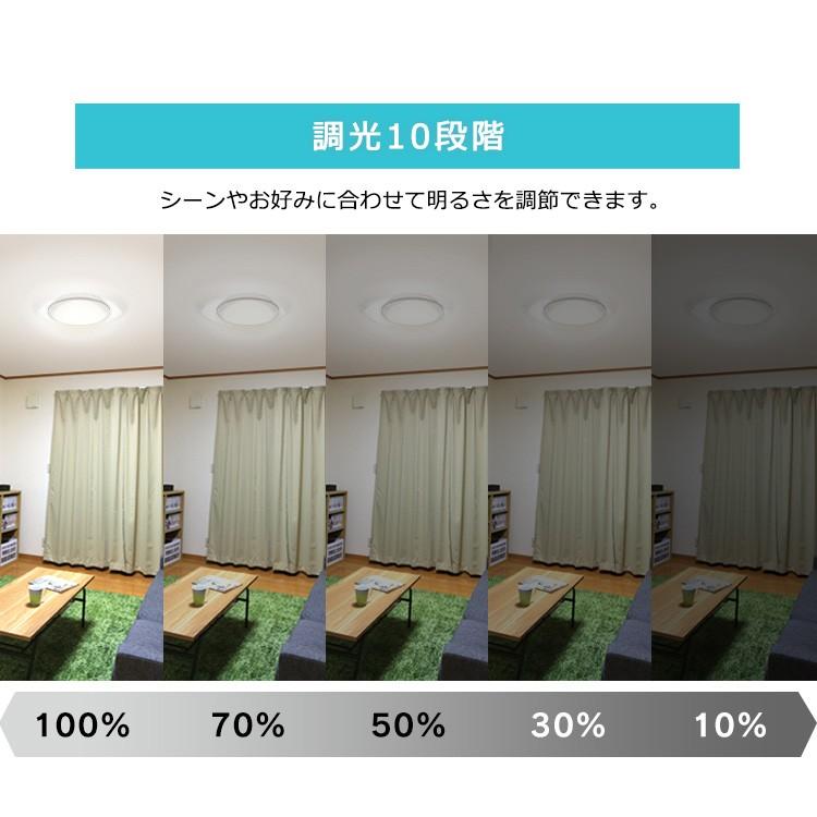 シーリングライト LED 12畳 照明 おしゃれ 音声操作 調光 調色 LEDシーリングライト 天井  スピーカー CL12DL-5.11V アイリスオーヤマ | IRIS OHYAMA | 15