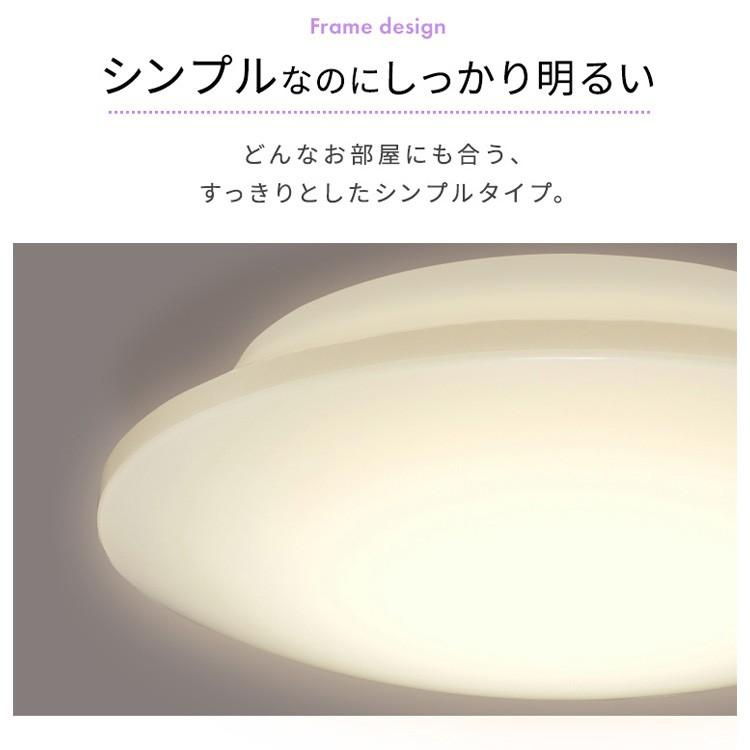 シーリングライト LED 14畳 照明 おしゃれ 音声操作 調光 調色 LEDシーリングライト 天井  スピーカー CL14DL-5.11V アイリスオーヤマ | IRIS OHYAMA | 11