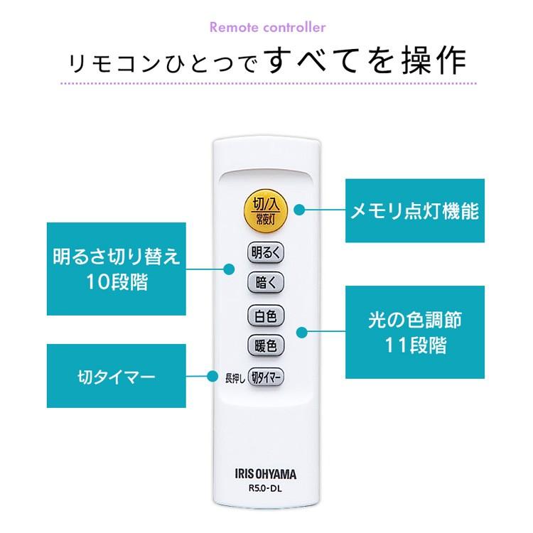 シーリングライト LED 14畳 照明 おしゃれ 音声操作 調光 調色 LEDシーリングライト 天井  スピーカー CL14DL-5.11V アイリスオーヤマ | IRIS OHYAMA | 16