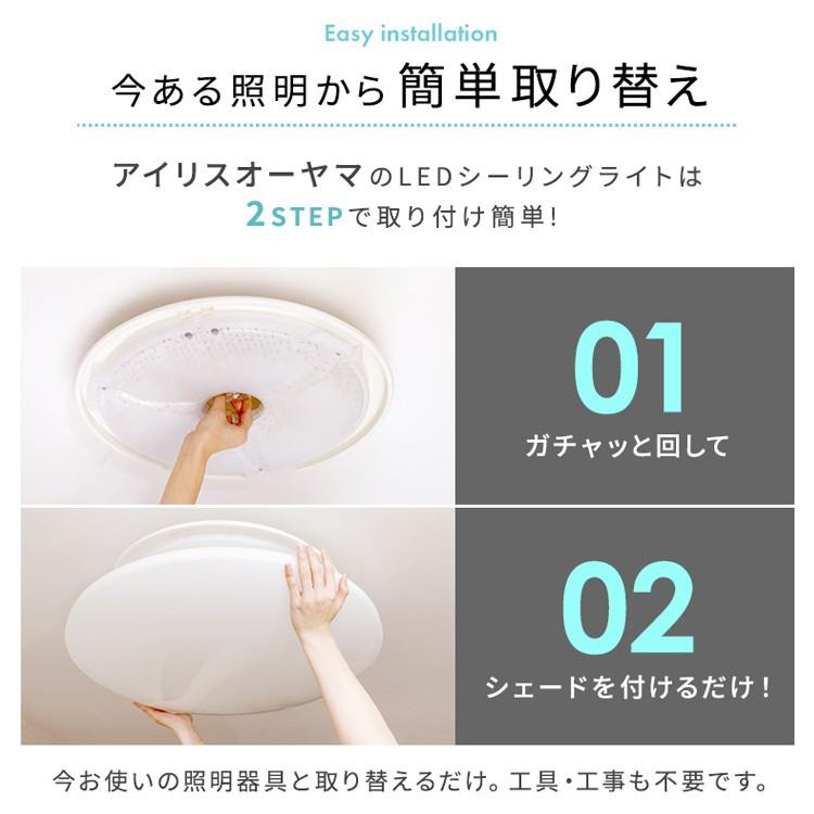 シーリングライト LED 14畳 照明 おしゃれ 音声操作 調光 調色 LEDシーリングライト 天井  スピーカー CL14DL-5.11V アイリスオーヤマ｜joylight｜06