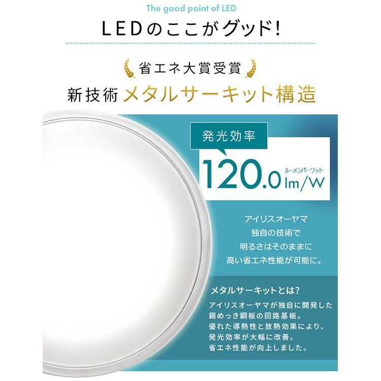 シーリングライト LED 6畳 照明 おしゃれ 音声操作 調光 調色 LEDシーリングライト 天井  スピーカー クリアフレーム CL6DL-5.11CFV アイリスオーヤマ | IRIS OHYAMA | 11