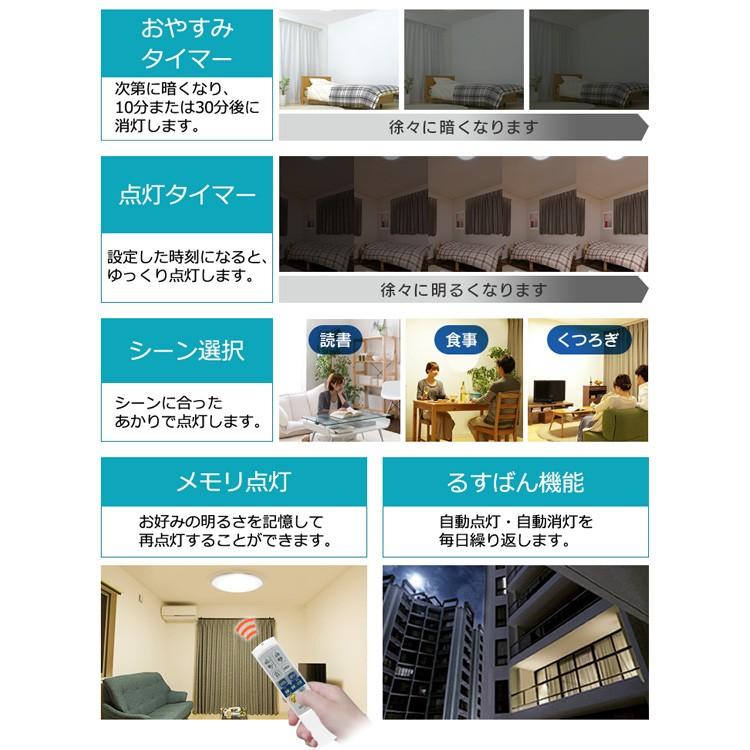 シーリングライト LED 8畳 照明 おしゃれ 音声操作 調光 調色 LEDシーリングライト 天井  スピーカー クリアフレーム CL8DL-5.11CFV アイリスオーヤマ | IRIS OHYAMA | 16