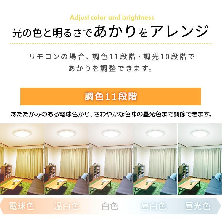 シーリングライト LED 12畳 照明 おしゃれ 音声操作 調光 調色 LEDシーリングライト 天井  スピーカー クリアフレーム CL12DL-5.11CFV アイリスオーヤマ｜joylight｜15