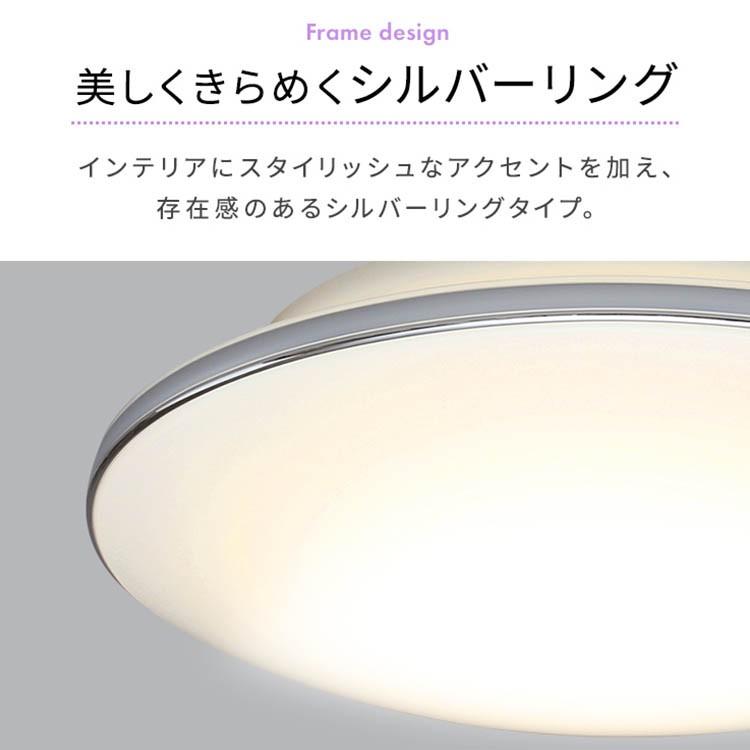 シーリングライト LED 8畳 照明 おしゃれ 音声操作 調光 調色 LEDシーリングライト 天井  スピーカー アイリスオーヤマ CL8DL-5.11MV | IRIS OHYAMA | 11