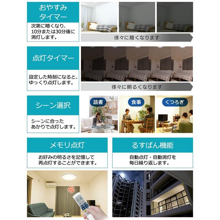 シーリングライト LED 8畳 照明 おしゃれ 音声操作 調光 調色 LEDシーリングライト 天井  スピーカー アイリスオーヤマ CL8DL-5.11MV | IRIS OHYAMA | 16