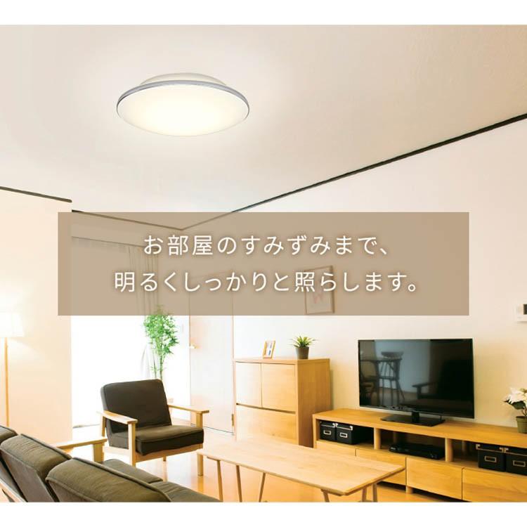 シーリングライト LED 14畳 照明 おしゃれ 音声操作 調光 調色 LEDシーリングライト 天井  スピーカー アイリスオーヤマ CL14DL-5.11MV | IRIS OHYAMA | 12