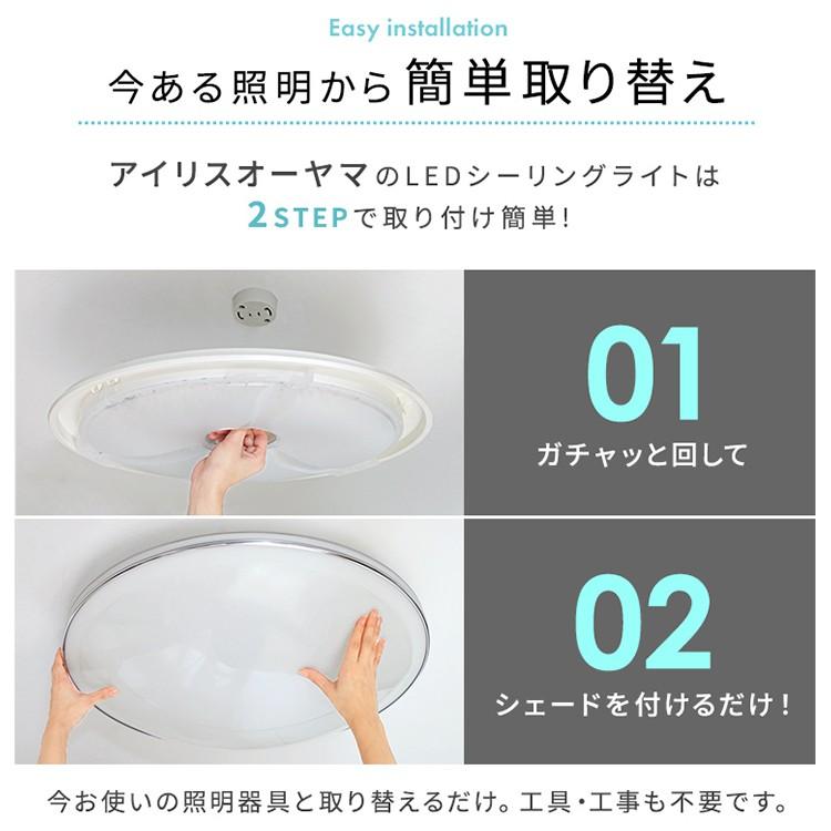 シーリングライト LED 14畳 照明 おしゃれ 音声操作 調光 調色 LEDシーリングライト 天井  スピーカー アイリスオーヤマ CL14DL-5.11MV | IRIS OHYAMA | 05