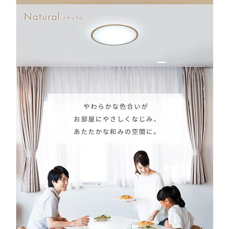 IRIS OHYAMA（アイリスオーヤマ） シーリングライト LED 14畳 照明