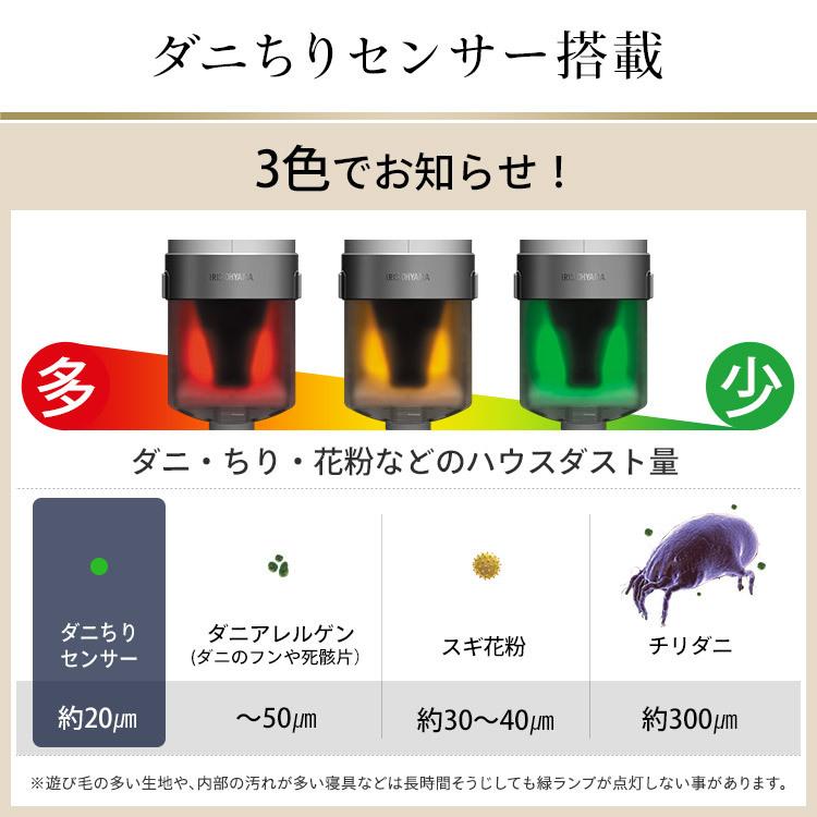 [P5倍] 掃除機 吸引力 布団 ふとん 布団掃除機 布団クリーナー ハイパワー アイリスオーヤマ ふとんクリーナー ハンディ サイクロン ダニ 花粉 掃除 FCA-22H-C | IRIS OHYAMA | 12