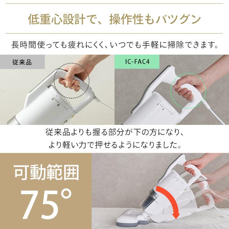 [P5倍] 掃除機 吸引力 布団 ふとん 布団掃除機 布団クリーナー ハイパワー アイリスオーヤマ ふとんクリーナー ハンディ サイクロン ダニ 花粉 掃除 FCA-22H-C | IRIS OHYAMA | 15