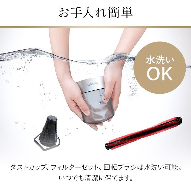 [P5倍] 掃除機 吸引力 布団 ふとん 布団掃除機 布団クリーナー ハイパワー アイリスオーヤマ ふとんクリーナー ハンディ サイクロン ダニ 花粉 掃除 FCA-22H-C | IRIS OHYAMA | 17