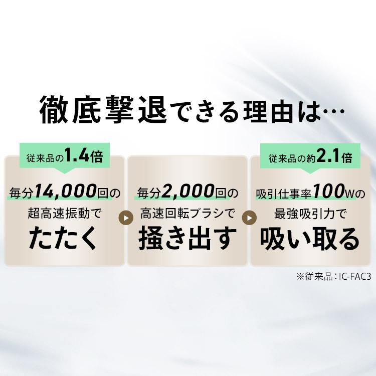 [P5倍] 掃除機 吸引力 布団 ふとん 布団掃除機 布団クリーナー ハイパワー アイリスオーヤマ ふとんクリーナー ハンディ サイクロン ダニ 花粉 掃除 FCA-22H-C | IRIS OHYAMA | 02