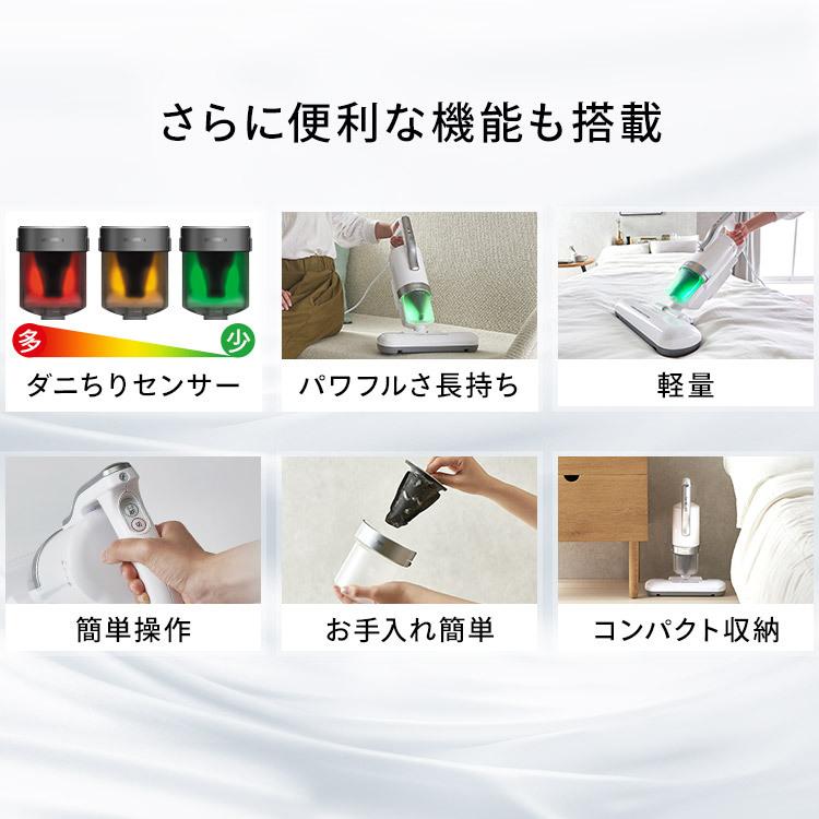 [P5倍] 掃除機 吸引力 布団 ふとん 布団掃除機 布団クリーナー ハイパワー アイリスオーヤマ ふとんクリーナー ハンディ サイクロン ダニ 花粉 掃除 FCA-22H-C | IRIS OHYAMA | 05