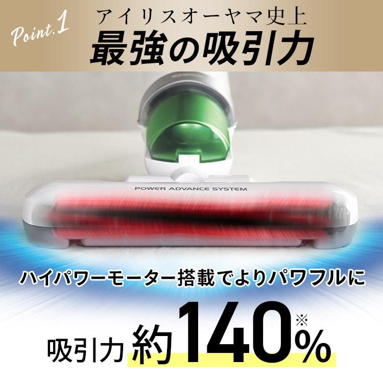[P5倍] 掃除機 吸引力 布団 ふとん 布団掃除機 布団クリーナー ハイパワー アイリスオーヤマ ふとんクリーナー ハンディ サイクロン ダニ 花粉 掃除 FCA-22H-C | IRIS OHYAMA | 06