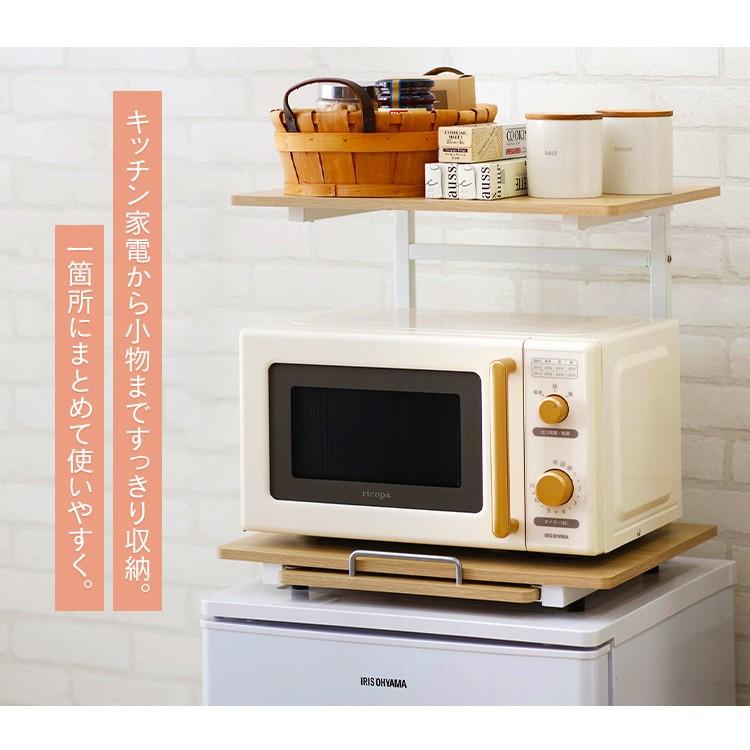 IRIS OHYAMA（アイリスオーヤマ） 冷蔵庫上ラック ホワイト