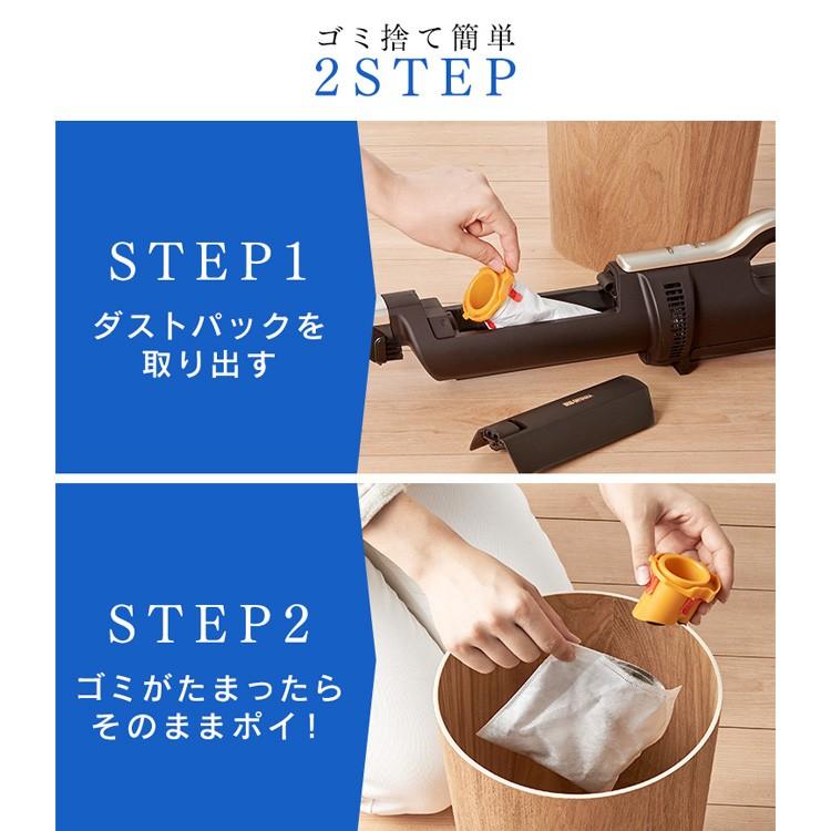 掃除機 コードレス アイリスオーヤマ 安い スティッククリーナー 軽量 おしゃれ 極細軽量スティッククリーナー モップ ブラウン ゴールド Ic Sldcp6m 2584 Joyライト 通販 Yahoo ショッピング