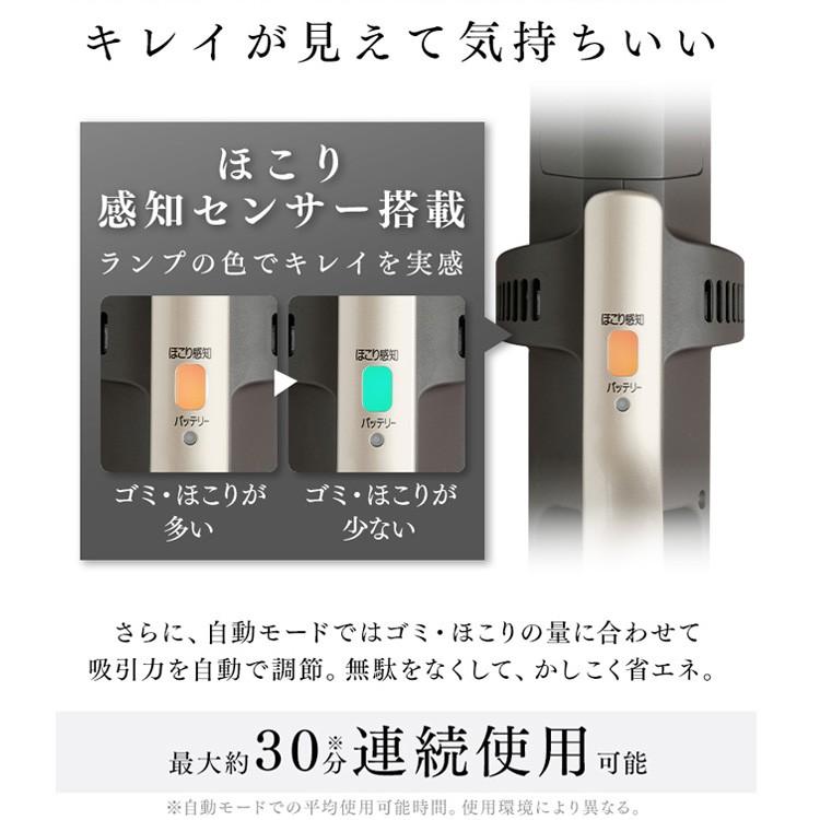掃除機 コードレス 紙パック式 吸引力 紙パック ごみ捨て簡単 アイリスオーヤマ 軽量 軽い 安い スティッククリーナー おしゃれ モップ IC-SLDCP6M | IRIS OHYAMA | 05