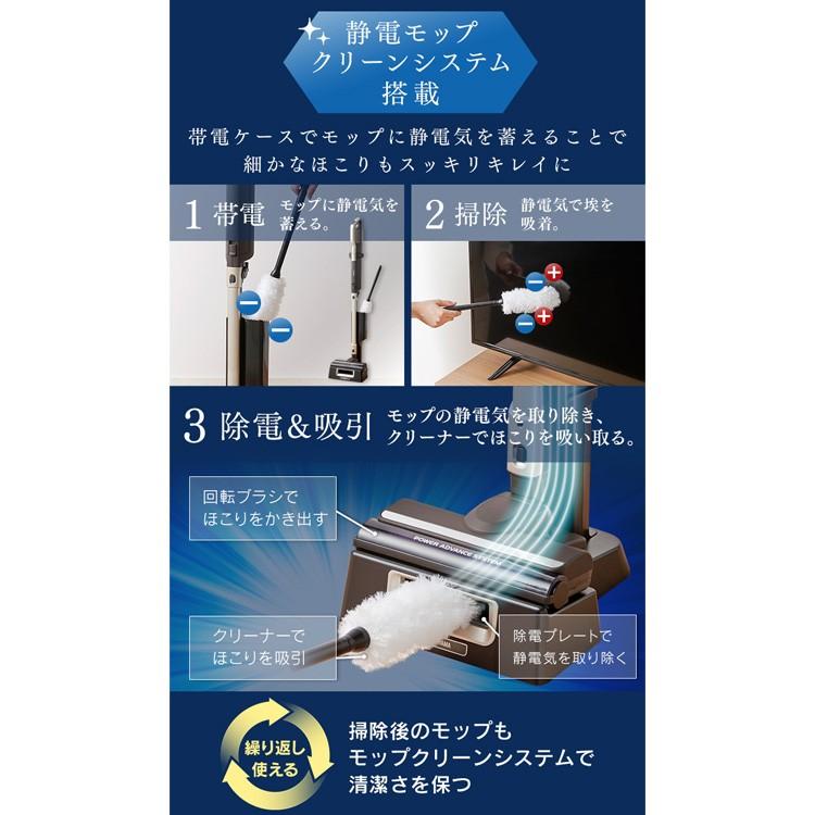 掃除機 コードレス 紙パック式 吸引力 紙パック ごみ捨て簡単 アイリスオーヤマ 軽量 軽い 安い スティッククリーナー おしゃれ モップ IC-SLDCP6M | IRIS OHYAMA | 09