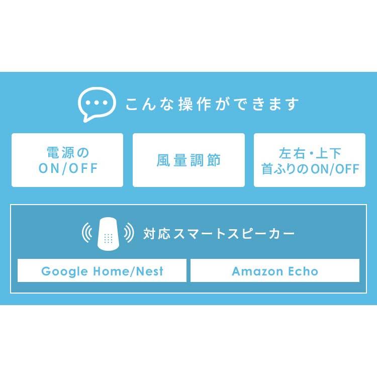 サーキュレーター アイリスオーヤマ 静音 首振り 音声操作 18畳 上下左右首振り PCF-SCAI15T 節電 省エネ 電気代 節電対策｜joylight｜03