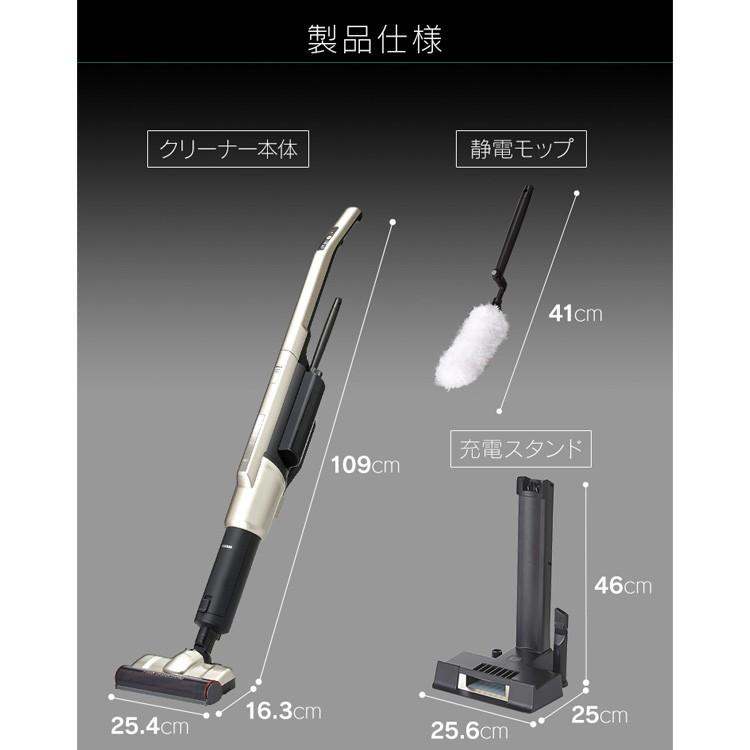 IRIS OHYAMA（アイリスオーヤマ） 掃除機 コードレス 紙パック式 吸引