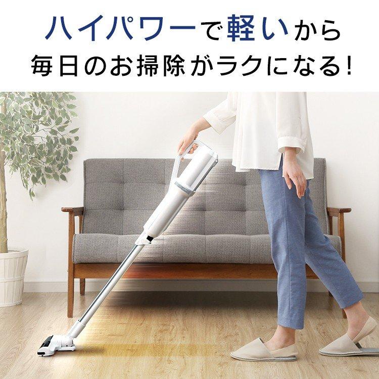IRIS OHYAMA（アイリスオーヤマ） 掃除機 スティッククリーナー 軽量