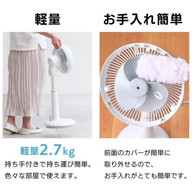 IRIS OHYAMA（アイリスオーヤマ） 扇風機 サーキュレーター DCモーター