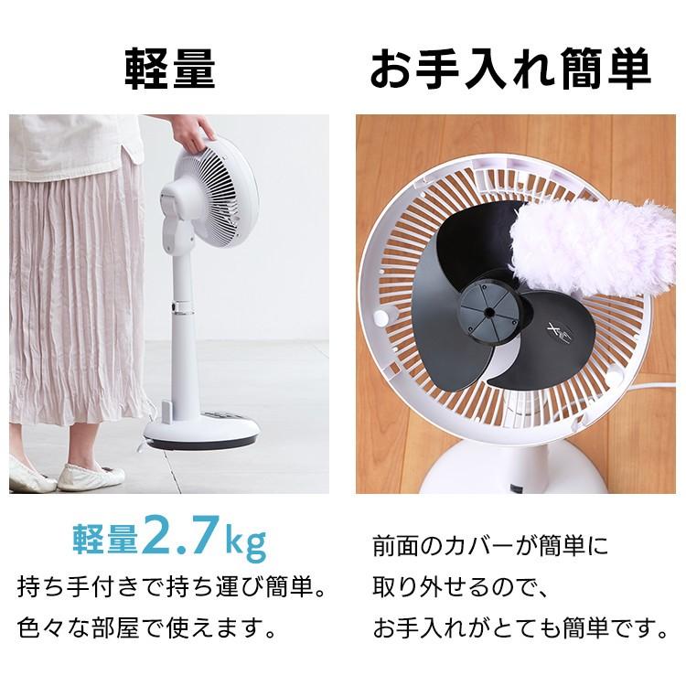 IRIS OHYAMA（アイリスオーヤマ） サーキュレーター 扇風機 一体型 dc