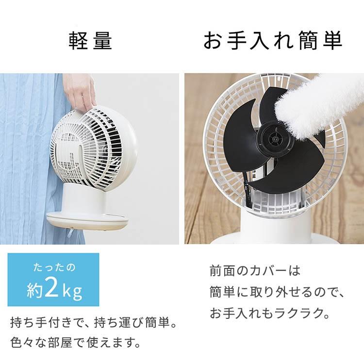サーキュレーター 静音 首振り 18畳 3D送風 扇風機 声で操作 設定不要 冷房 部屋干し 梅雨対策 エアコン アイリスオーヤマ パール調 * | IRIS OHYAMA | 11