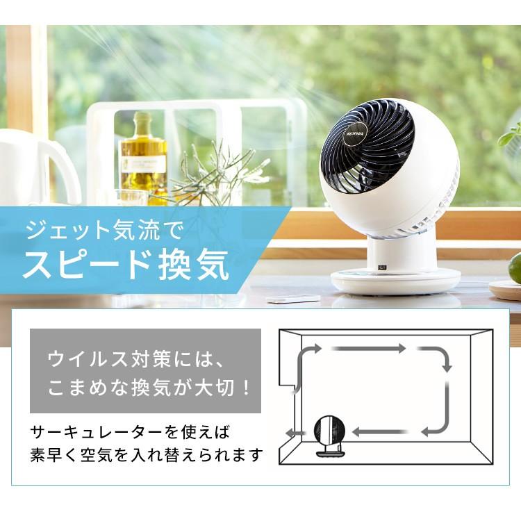 サーキュレーター 静音 首振り 18畳 3D送風 扇風機 声で操作 設定不要 冷房 部屋干し 梅雨対策 エアコン アイリスオーヤマ パール調 * | IRIS OHYAMA | 03
