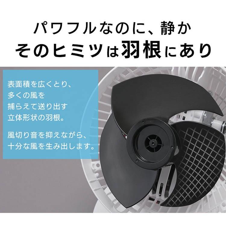 サーキュレーター 静音 首振り 18畳 3D送風 扇風機 声で操作 設定不要 冷房 部屋干し 梅雨対策 エアコン アイリスオーヤマ パール調 * | IRIS OHYAMA | 05