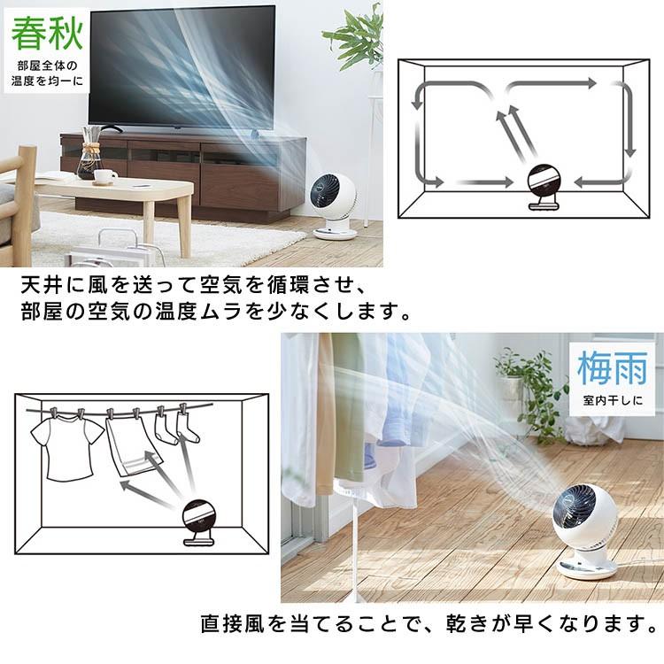 サーキュレーター 静音 首振り 18畳 3D送風 扇風機 声で操作 設定不要 冷房 部屋干し 梅雨対策 エアコン アイリスオーヤマ パール調 * | IRIS OHYAMA | 08
