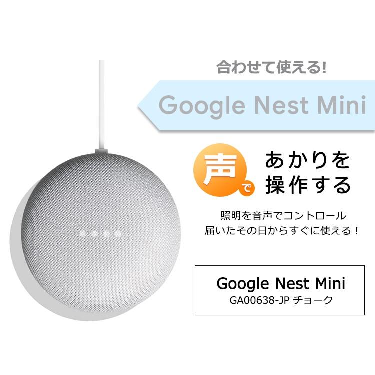 IRIS OHYAMA（アイリスオーヤマ） LED シーリングライト 8畳 調色 6.0