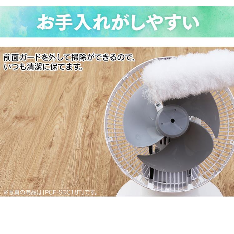 サーキュレーター 静音 首振り 8畳 3D送風 扇風機 冷房 部屋干し 梅雨対策 エアコン 衣類乾燥 アイリスオーヤマ PCF-CT152 PCF-C15T * | IRIS OHYAMA | 15