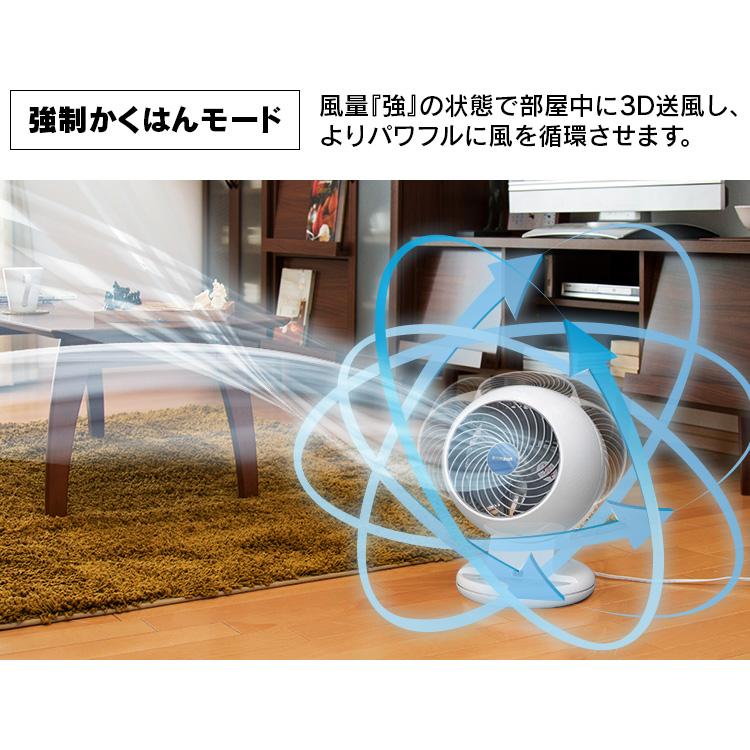 サーキュレーター 静音 首振り 8畳 3D送風 扇風機 冷房 部屋干し 梅雨対策 エアコン 衣類乾燥 アイリスオーヤマ PCF-CT152 PCF-C15T * | IRIS OHYAMA | 05