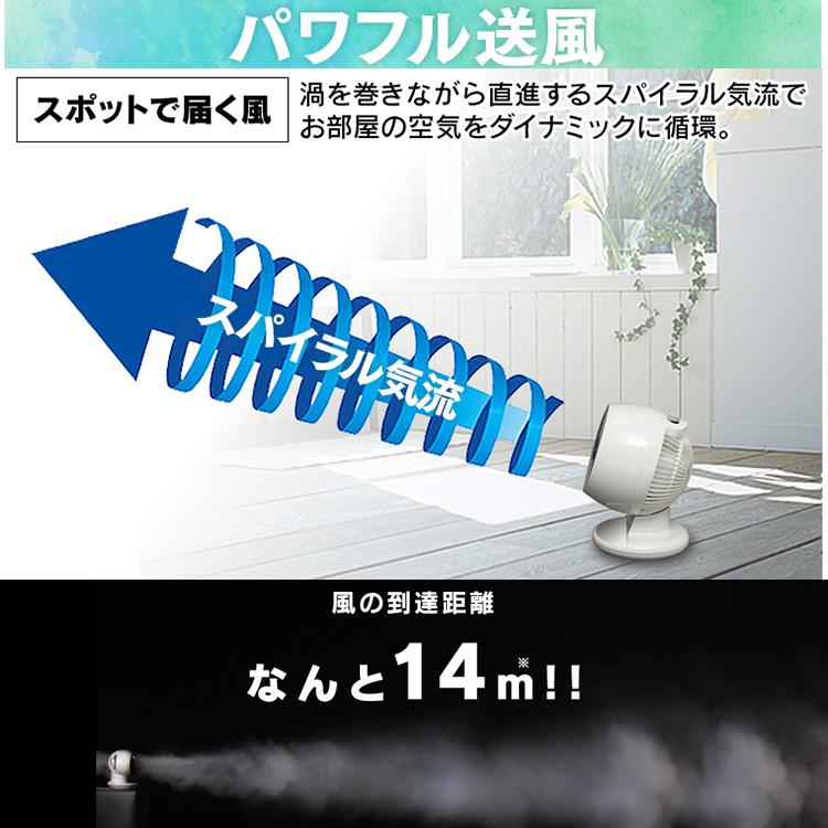 サーキュレーター 静音 首振り 8畳 3D送風 扇風機 冷房 部屋干し 梅雨対策 エアコン 衣類乾燥 アイリスオーヤマ PCF-CT152 PCF-C15T * | IRIS OHYAMA | 06